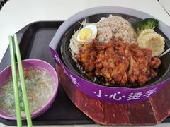 铁板照烧鸡排饭-清华大学-观畴园餐厅