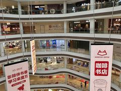 -龙湖南京江北天街