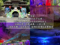 -荔江湾景区