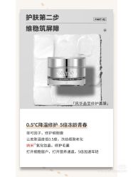 -安吉拉青春化管理中心