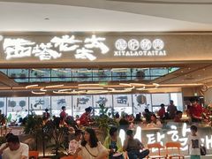 -百联川沙购物中心