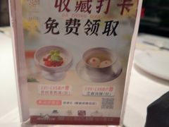 -苏浙汇(肇嘉浜路总店)