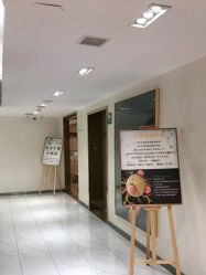 -杭州星婉馨悦医疗美容
