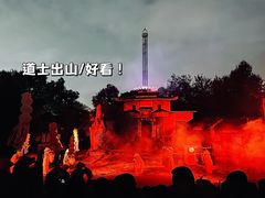 -成都欢乐谷