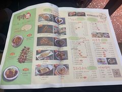 -怪噜范·老贵阳街头名小吃(鸿通城店)