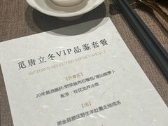 -觅唐MITONG(鸟巢店)