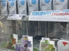 -白色日记·手作酸奶(麦凯乐店)