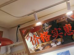-赵美丽·重庆社区火锅·直营店(火车东站·中豪国际店)
