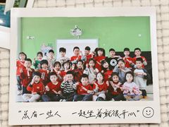 -井德幼儿园(泰达园)