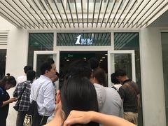 -1点点(银座和谐广场店)