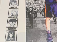 -叁拾壹丨浮世绘x壹拾叁沉浸演绎剧场