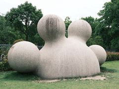 -上海月湖雕塑公园