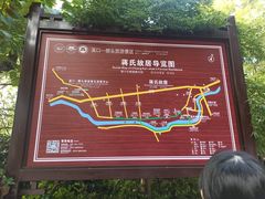 -蒋氏故居