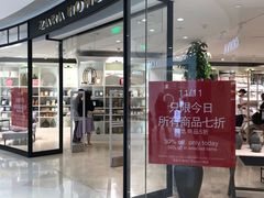 -ZARA HOME(天环广场店)