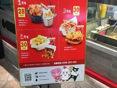 -1973继光香香鸡(大东方百货店)