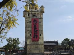 -赤坎·广东华侨国际旅游度假区