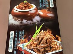 -二姐家三个拿手菜·北塘海鲜·大馅锅贴王(北辰店)