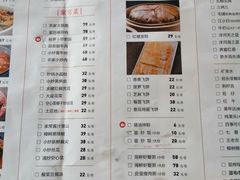 -聚味瞿记·龙虾堂(望城店)