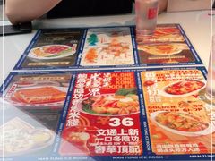 -文通冰室(东方宝泰店)