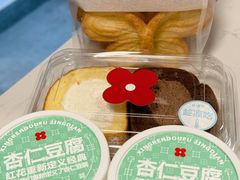 杏仁豆腐-红花点心局(护国寺店)