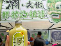 -289艺术PARK
