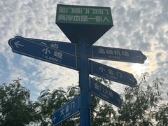 -大嶝英雄三岛战地观光园