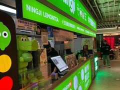 -柠季·手打柠檬茶(静安大悦城北座B1店 )