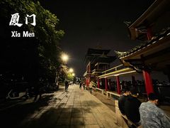 -龙舟池