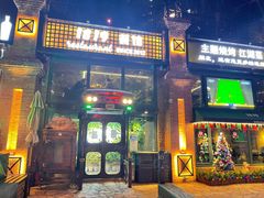 门面-1819餐厅·团队聚餐·烤串·精酿