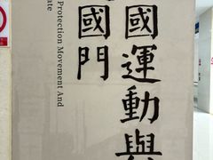 -昆明市博物馆(昆明市文物保护和考古研究中心)
