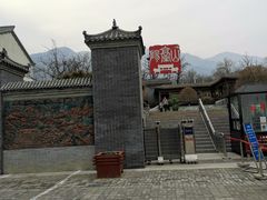 -阳台山自然风景区