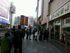 -大炮盐酥鸡