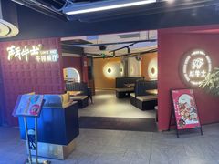 -斗牛士牛排(南京东路店)