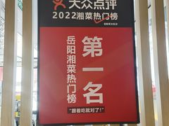 -陈大锅·岳阳鱼馆·地道岳阳菜(美食街店)