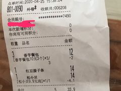 -爱维尔阳光蛋糕(汇金广场店)