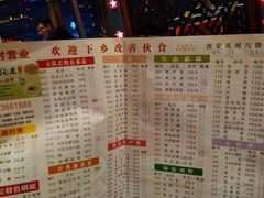 菜单-重庆大队长火锅(凤城八路店)