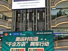 -红星美凯龙(北京北四环店)