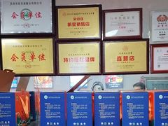 -阳澄湖大闸蟹·琼灵阁牌品牌连锁(吴中总店)