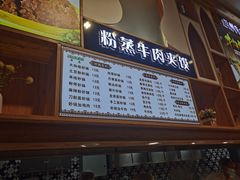 -华为西安研究所v4-食堂1