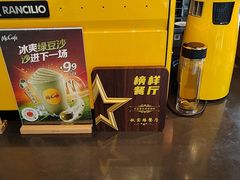 -麦当劳(北苑秋实路店)