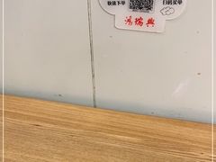 -鴻瑞興面馆(保利时光里店)