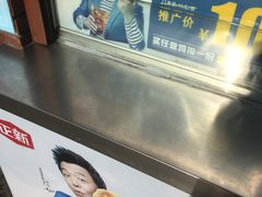 -正新鸡排·炸鸡汉堡(中茵海华广场店)