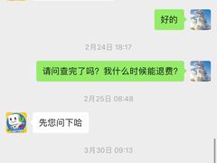 -乐博乐博少儿编程·AI机器人编程·信息学竞赛(桃园校区)