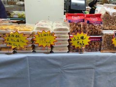 -闻酥园(青羊区人民中路店)