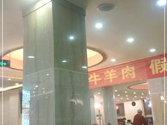 -清真·马家火锅美食城(镇江北路店)