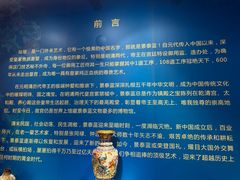 -瑞象国艺馆
