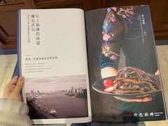 -德兴馆(广东路总店)