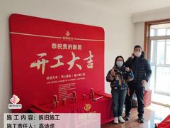 -居丽装饰空间设计(总部)