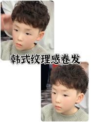 -Oh my head 发小儿童理发(探十里店)