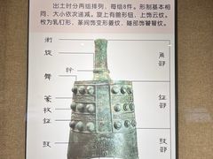 -洛阳周王城天子驾六博物馆